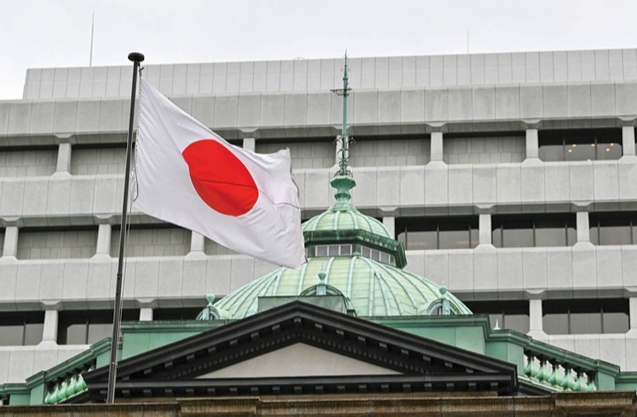 Trụ sở Ngân hàng Trung ương Nhật Bản ở Tokyo - Ảnh: AFP