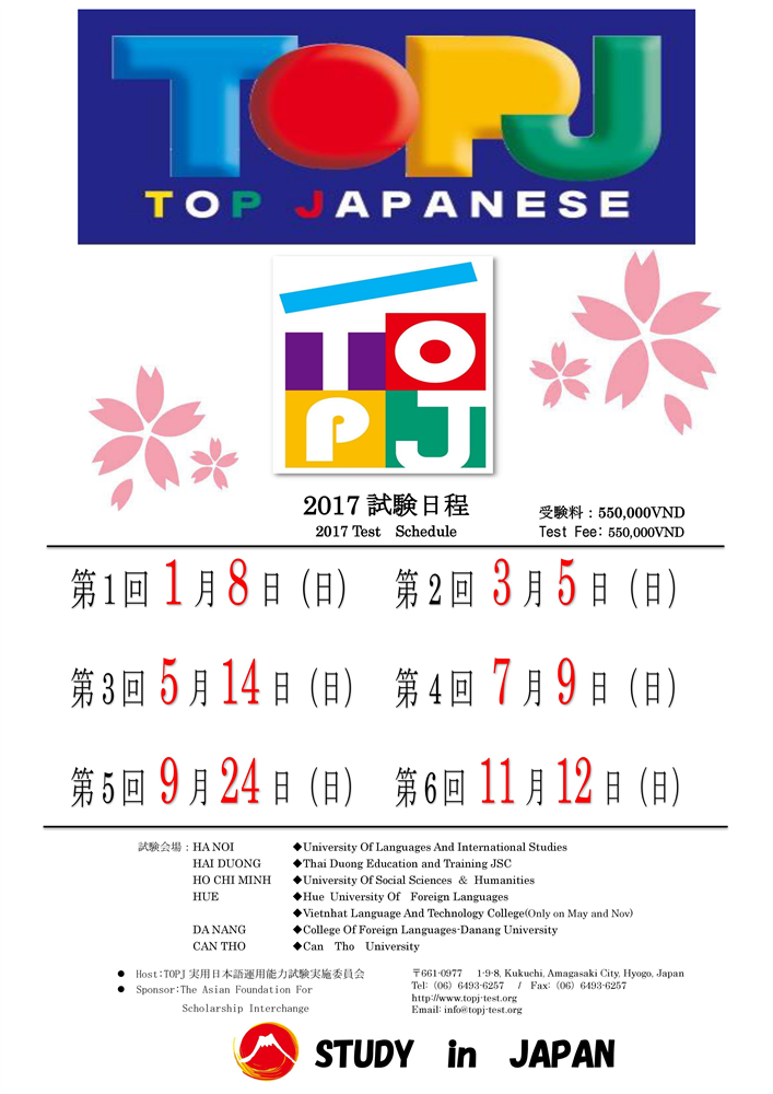 LỊCH THI TOP J NĂM 2017